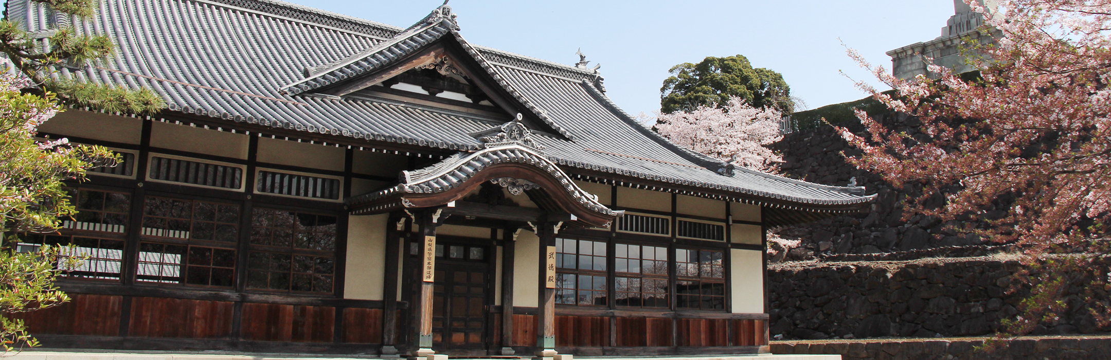 山梨県剣道連盟